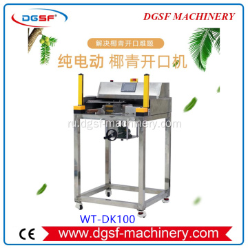 Pure Electric Green Cocos Oper Machine WT-DK100